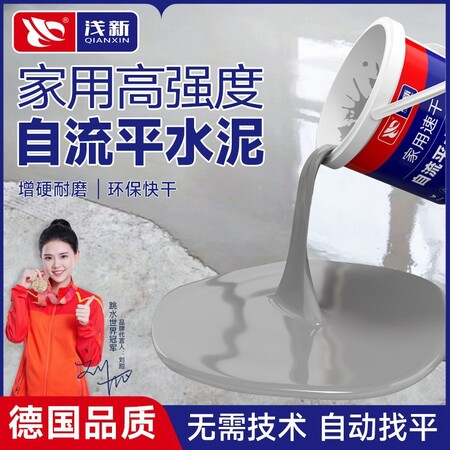 地坪维护服务