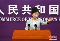 商务部：愿与巴西保持沟通